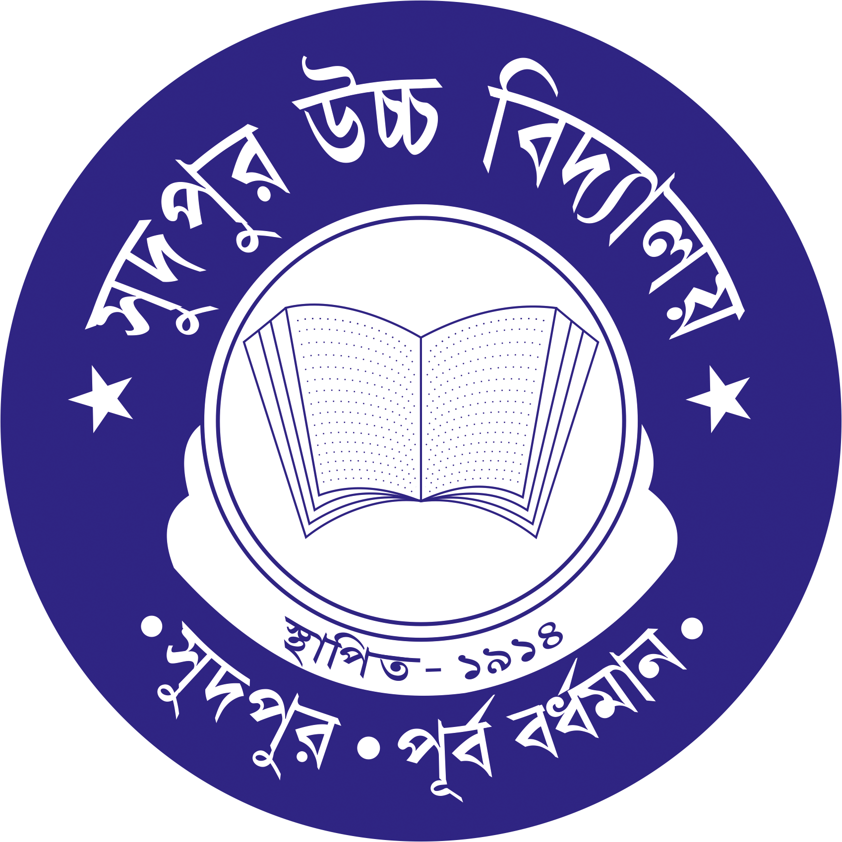 Sudpur High School crest